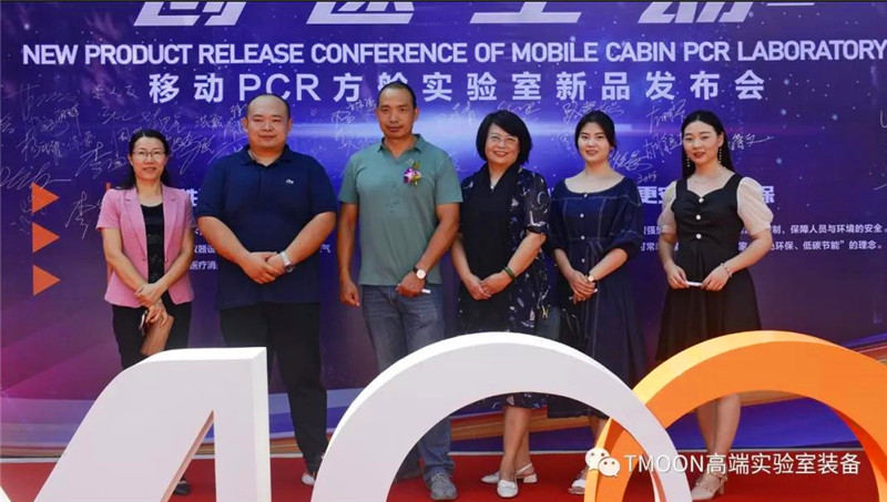 移动PCR方舱实验室 移动PCR方舱实验室