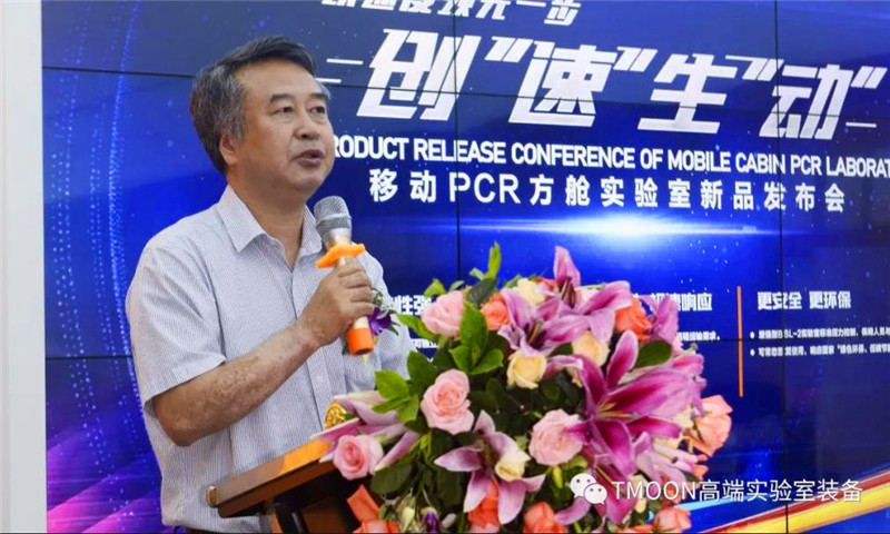 移动PCR方舱实验室 移动PCR方舱实验室