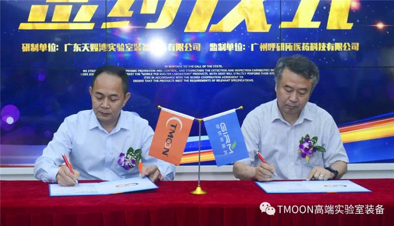 移动PCR方舱实验室 移动PCR方舱实验室