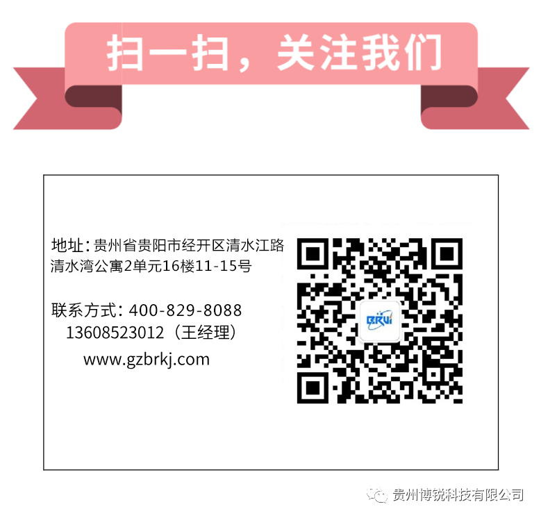 1659593727802488.png 联系我们.png